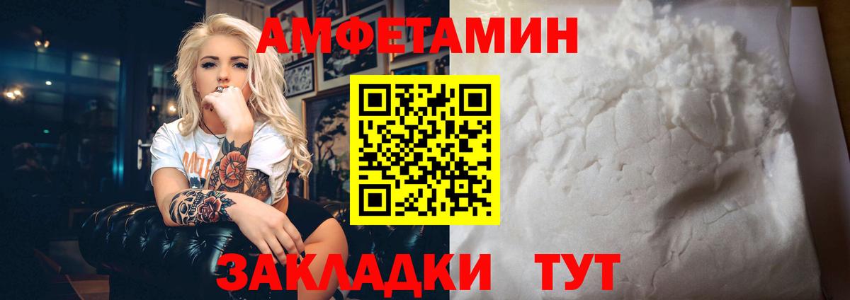 Алушта  АМФ 97%  АМФ  Вход с VPN 