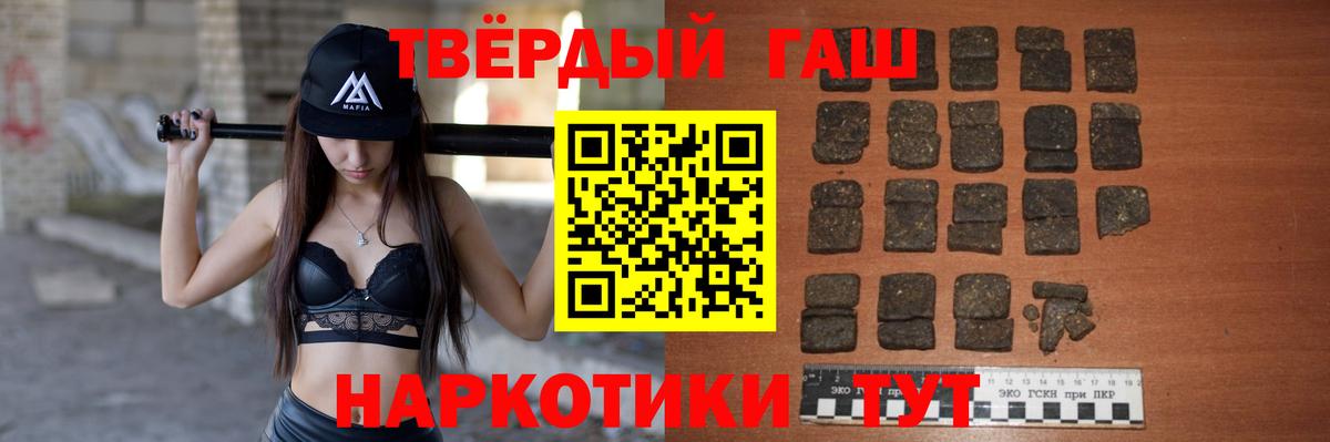 Гашиш Cannabis Алушта