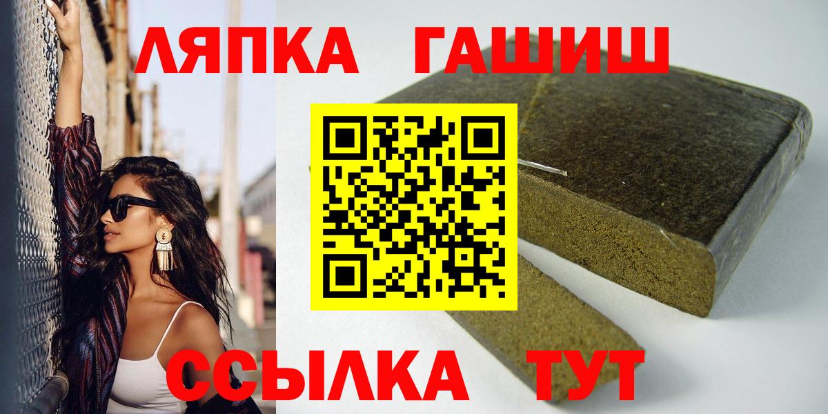 Алушта  ГАШ Cannabis  Вход с VPN 