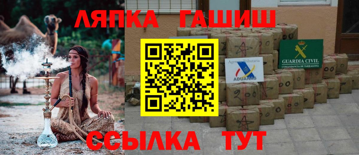 КОКАИН  Alpha PVP СК кристаллы  Меф МЯУ МЯУ   Алушта  Вход с VPN  ГАШ  Меф  Лсд 25  ГАШ  МАРИХУАНА 