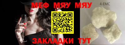 гашишное масло Тулун