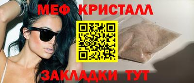 герыч Туймазы