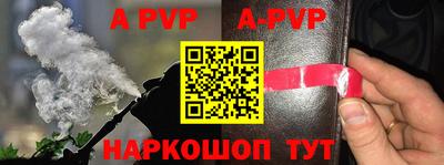 герыч Туймазы