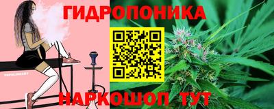 гашишное масло Тулун