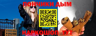 гашишное масло Тулун