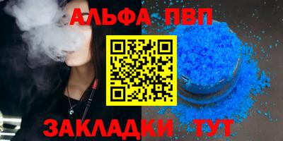 гашишное масло Тулун