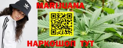 гашишное масло Тулун