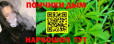 дистиллят марихуана Тула