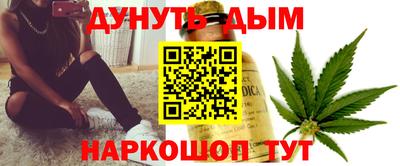 дистиллят марихуана Тула