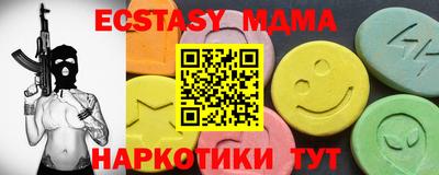 гашишное масло Тулун