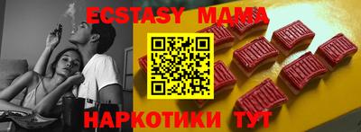 гашишное масло Тулун