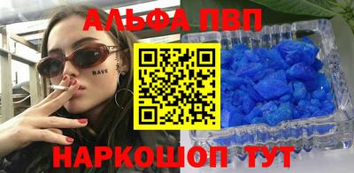 гашишное масло Тулун