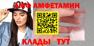 герыч Туймазы