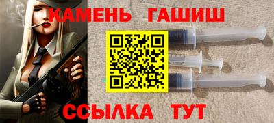 герыч Туймазы