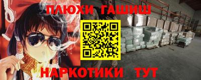 дистиллят марихуана Тула