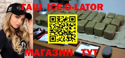 гашишное масло Тулун