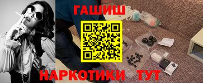 гашишное масло Тулун
