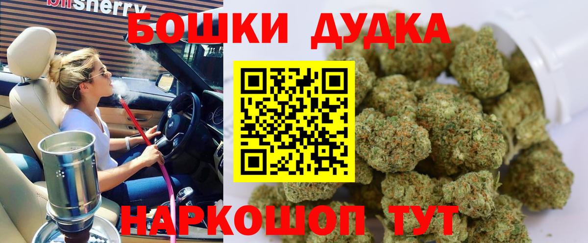 Шишки марихуана ГИДРОПОН  Вход с VPN  Алушта  Бошки марихуана OG Kush  Бошки марихуана гибрид 
